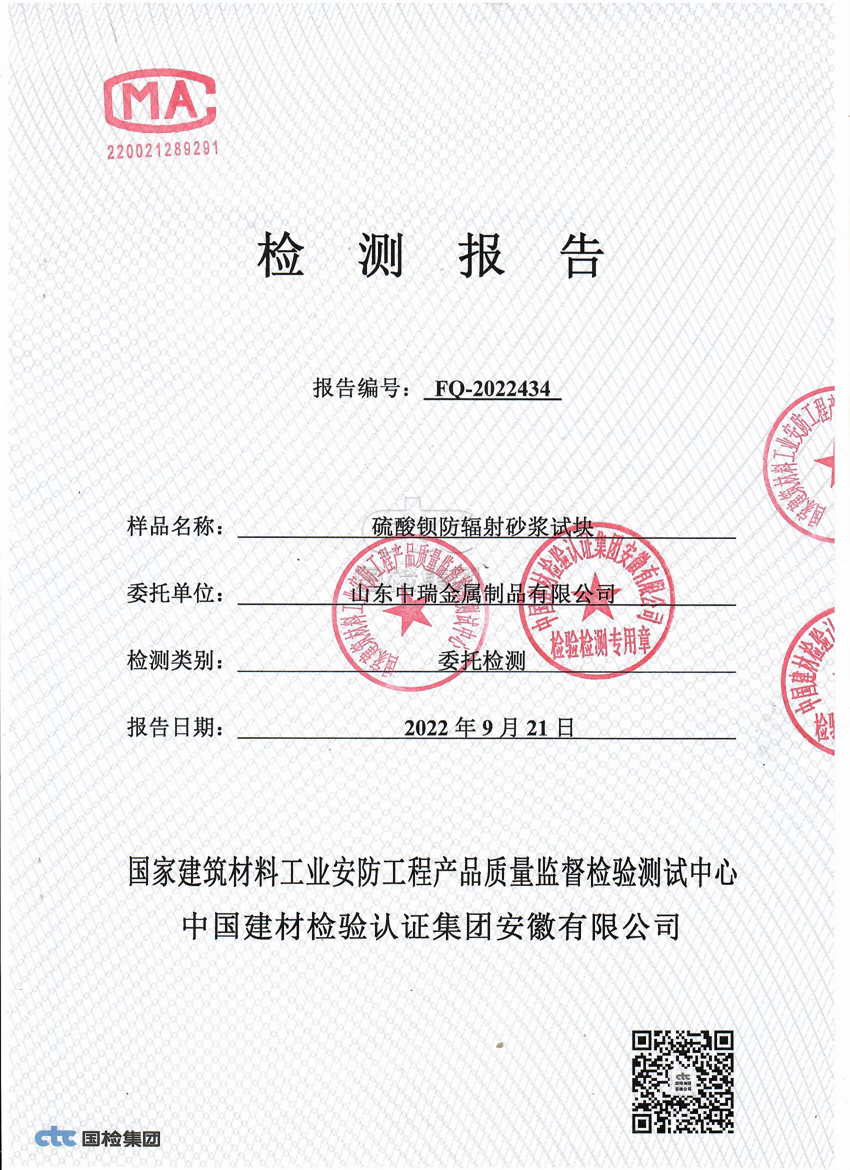 朝阳牙科机房屏蔽防护铅当量厚度要求